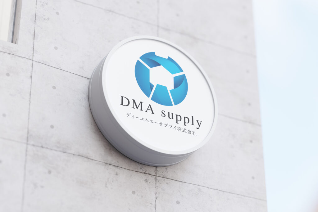DMA supply1