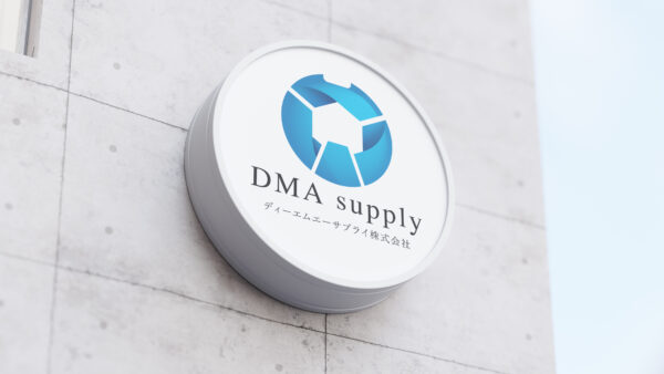 ロゴデザイン | DMAサプライ