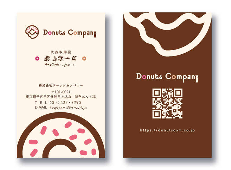 DonutsCompany_card6