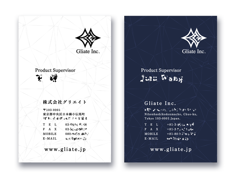 Gliate card2