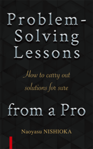 Problem-Solving Lessons from a Professional-book2