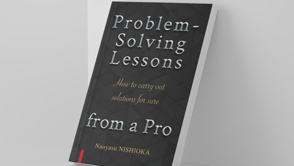 書籍表紙 | Problem-Solving Lessons from a Professional