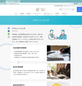 sr-aoki-web3
