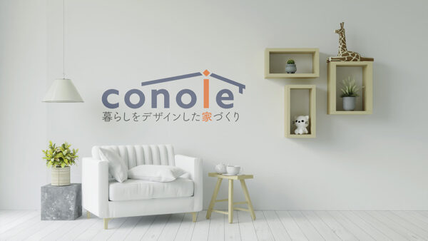 ロゴデザイン | conoie