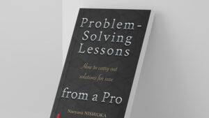 Problem-Solving Lessons from a Professional-web1