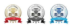 ハラスメント対策協会の認定マーク