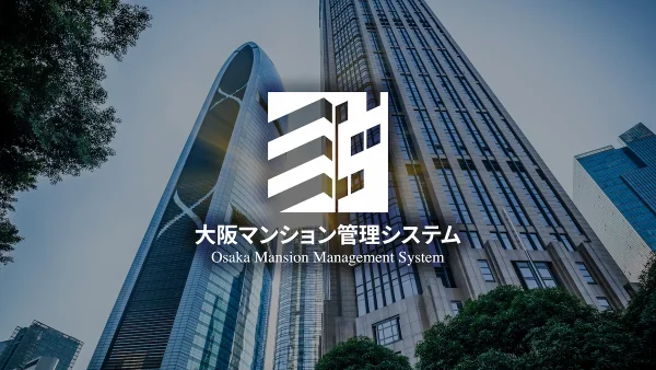 ロゴデザイン | 大阪マンション管理システム