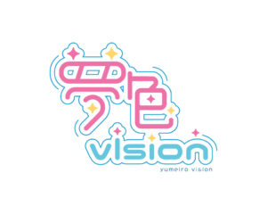 夢色visionのロゴ
