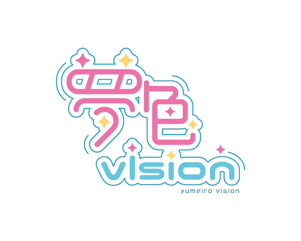 夢色visionのロゴ