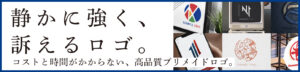 サンポロゴスタジオのバナー