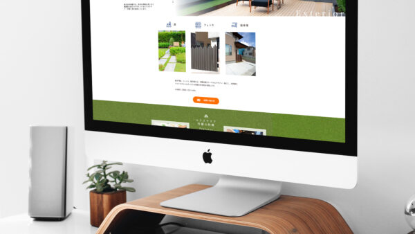 webサイト | 株式会社　林組