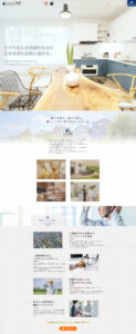 林組コーポレートサイトのトップページデザイン - 建設会社のウェブサイト制作事例 | サンポグラフィーカ