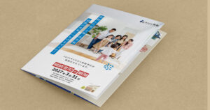 株式会社林組 相続登記義務化パンフレット 巻三つ折り A4サイズ デザイン制作実績